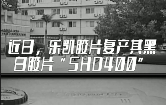 代表委員說丨侯景濱：樂凱回來了！