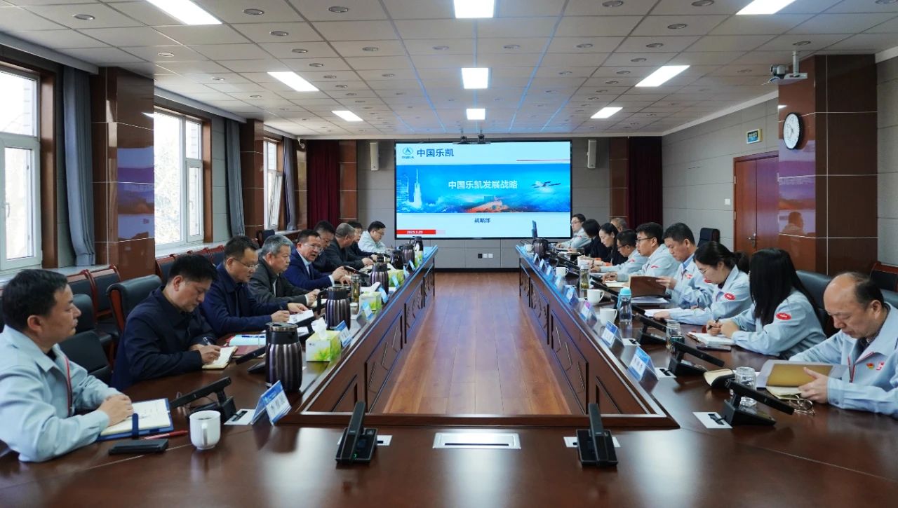 堅定戰(zhàn)略自信，轉(zhuǎn)變工作作風(fēng)，全力進(jìn)取擔(dān)當(dāng)——中國樂凱黨委召開中心組擴(kuò)大學(xué)習(xí)會